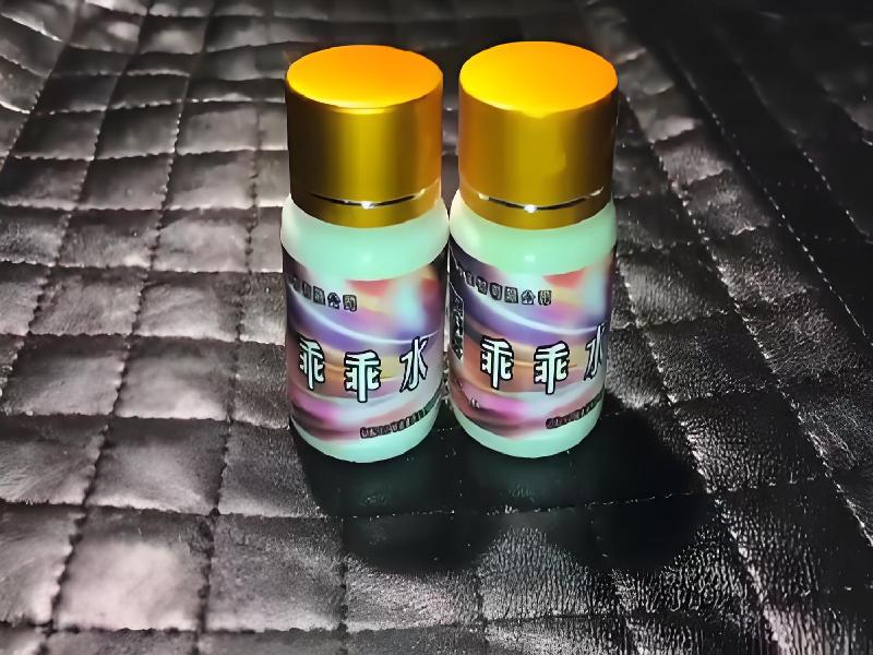 女士专用红蜘蛛6112-6y型号